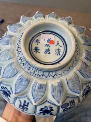 A rare Chinese lotus-shaped blue and white 'fu' dish, Kangxi mark and of the period — photo 18