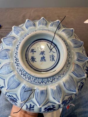 A rare Chinese lotus-shaped blue and white 'fu' dish, Kangxi mark and of the period — photo 19