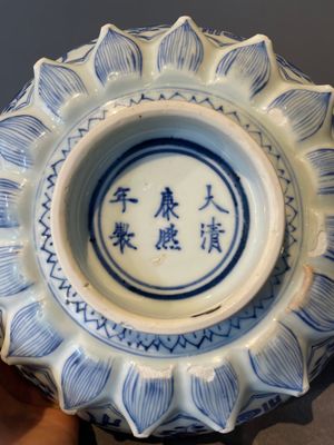 A rare Chinese lotus-shaped blue and white 'fu' dish, Kangxi mark and of the period — photo 4