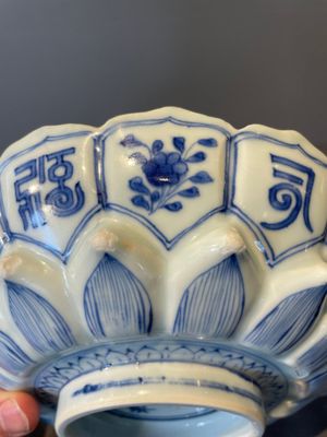 A rare Chinese lotus-shaped blue and white 'fu' dish, Kangxi mark and of the period — photo 9