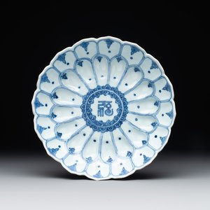 A rare Chinese lotus-shaped blue and white 'fu' dish, Kangxi mark and of the period — photo 1
