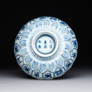 A rare Chinese lotus-shaped blue and white 'fu' dish, Kangxi mark and of the period — photo 3