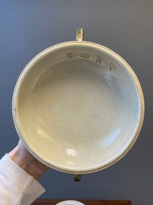 A rare Chinese monochrome teadust-glazed food vessel and cover, 'dui 敦', Hua Ting Shi Zhi 華亭氏製 mark, late 19th C. — 照片 6