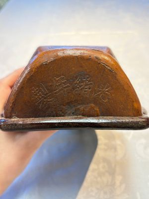 A rare Chinese moulded gourd wall pocket vase with landscape design, Guangxu mark and of the period — photo 16