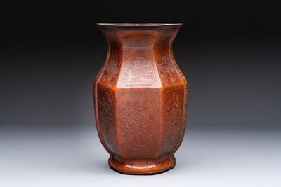 A rare Chinese moulded gourd wall pocket vase with landscape design, Guangxu mark and of the period