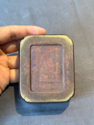 A rare Chinese rectangular bronze box and cover, Ming — foto 11