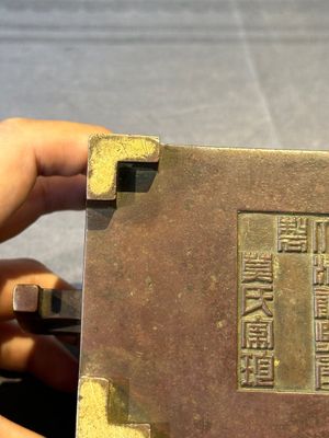 A rare Chinese rectangular bronze censer, Mo Shi Jia Zhen 莫氏家珍 mark, Kangxi mark and of the period — photo 8