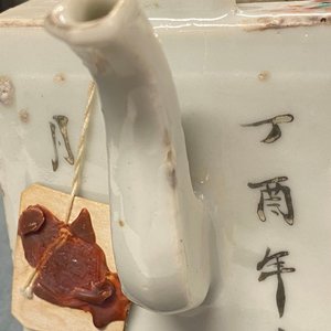 A rare Chinese rectangular qianjiang cai double teapot with covers, 19/20th C. — 照片 13