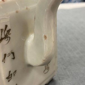 A rare Chinese rectangular qianjiang cai double teapot with covers, 19/20th C. — 照片 21