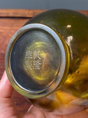 A rare Chinese translucent green Peking glass bottle vase, Qianlong mark and of the period — 照片 7