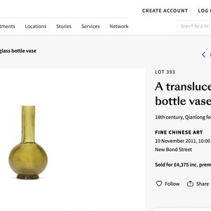 A rare Chinese translucent green Peking glass bottle vase, Qianlong mark and of the period — 照片 8
