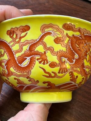 A rare Chinese yellow-ground iron-red-decorated 'dragon' bowl, Qianlong mark and of the period — 照片 14