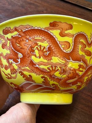 A rare Chinese yellow-ground iron-red-decorated 'dragon' bowl, Qianlong mark and of the period — 照片 15