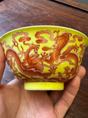 A rare Chinese yellow-ground iron-red-decorated 'dragon' bowl, Qianlong mark and of the period — 照片 17