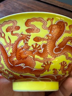 A rare Chinese yellow-ground iron-red-decorated 'dragon' bowl, Qianlong mark and of the period — 照片 18