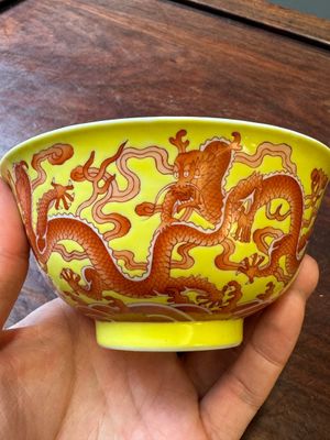 A rare Chinese yellow-ground iron-red-decorated 'dragon' bowl, Qianlong mark and of the period — 照片 19