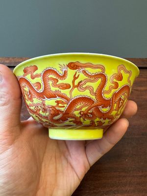 A rare Chinese yellow-ground iron-red-decorated 'dragon' bowl, Qianlong mark and of the period — 照片 2