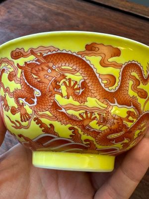 A rare Chinese yellow-ground iron-red-decorated 'dragon' bowl, Qianlong mark and of the period — 照片 21