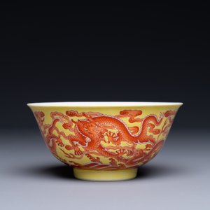A rare Chinese yellow-ground iron-red-decorated 'dragon' bowl, Qianlong mark and of the period — 照片 3