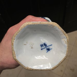 A rare Dutch Delft orangist royalist portrait vase, 18th C. — 照片 5