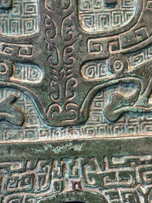 A rare large and inscribed archaistic bronze wine vessel, 'fang yi 方彝', Song/Ming — foto 15