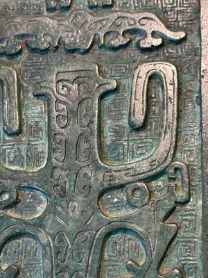 A rare large and inscribed archaistic bronze wine vessel, 'fang yi 方彝', Song/Ming — foto 16