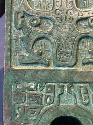 A rare large and inscribed archaistic bronze wine vessel, 'fang yi 方彝', Song/Ming — foto 17