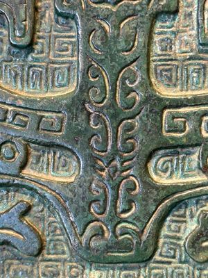 A rare large and inscribed archaistic bronze wine vessel, 'fang yi 方彝', Song/Ming — foto 18