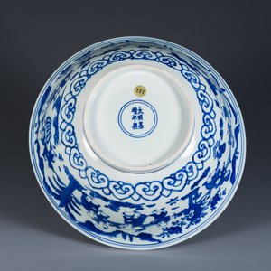 A rare large Chinese blue and white '100 boys' bowl, Jiajing mark and of the period — 照片 7