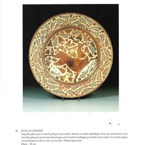 A rare large Hispano-Moresque lustre-glazed 'Stag' dish, Spain, 17th C. — photo 6
