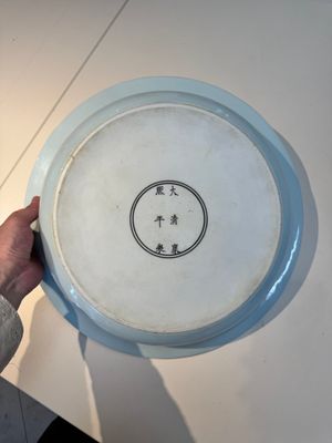 A rare large imperial Chinese blue and white 'dragon and carps' basin, Kangxi mark and of the period — photo 17