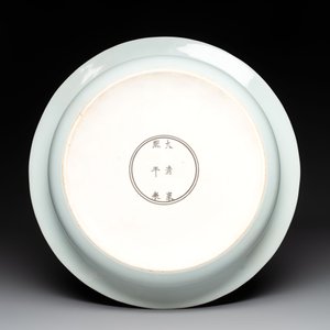 A rare large imperial Chinese blue and white 'dragon and carps' basin, Kangxi mark and of the period — photo 4