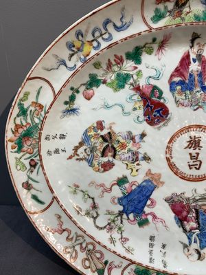 A rare oval Chinese Canton famille rose 'Wu Shuang Pu' dish from the  旗昌 Russel & Co. service, 19th C. — photo 3