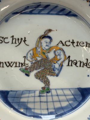 A rare pair of Chinese doucai 'Commedia dell’arte' 'South Sea Bubble' plates, Kangxi, ca. 1720 — foto 2
