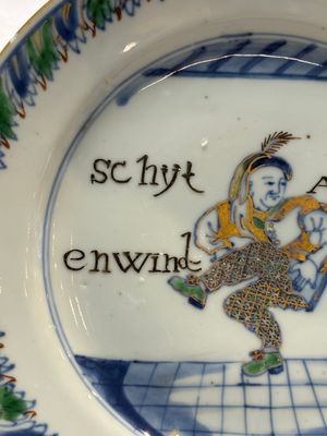 A rare pair of Chinese doucai 'Commedia dell’arte' 'South Sea Bubble' plates, Kangxi, ca. 1720 — foto 3