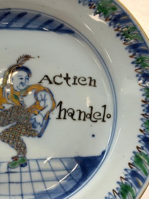 A rare pair of Chinese doucai 'Commedia dell’arte' 'South Sea Bubble' plates, Kangxi, ca. 1720 — foto 4