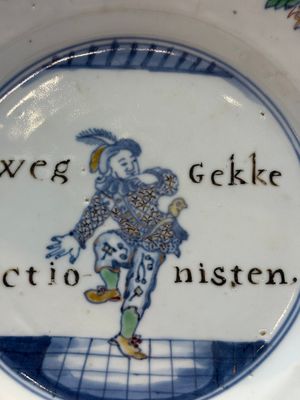 A rare pair of Chinese doucai 'Commedia dell’arte' 'South Sea Bubble' plates, Kangxi, ca. 1720 — foto 7