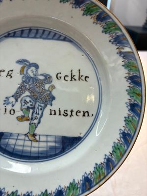 A rare pair of Chinese doucai 'Commedia dell’arte' 'South Sea Bubble' plates, Kangxi, ca. 1720 — foto 9
