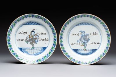 A rare pair of Chinese doucai 'Commedia dell’arte' 'South Sea Bubble' plates, Kangxi, ca. 1720