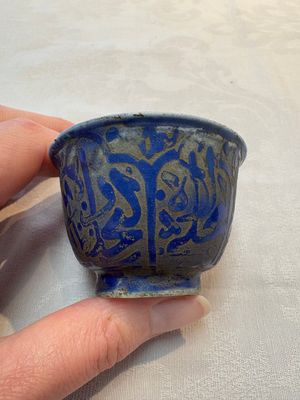 A rare pair of Chinese sacrificial blue-glazed and engraved cups for the Islamic market, 18th C. — photo 1