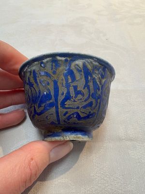 A rare pair of Chinese sacrificial blue-glazed and engraved cups for the Islamic market, 18th C. — photo 2