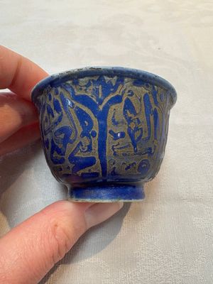 A rare pair of Chinese sacrificial blue-glazed and engraved cups for the Islamic market, 18th C. — photo 3