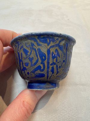 A rare pair of Chinese sacrificial blue-glazed and engraved cups for the Islamic market, 18th C. — photo 4