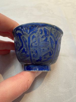 A rare pair of Chinese sacrificial blue-glazed and engraved cups for the Islamic market, 18th C. — photo 9