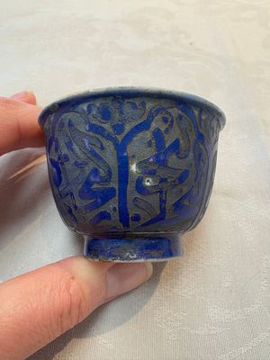 A rare pair of Chinese sacrificial blue-glazed and engraved cups for the Islamic market, 18th C. — photo 10