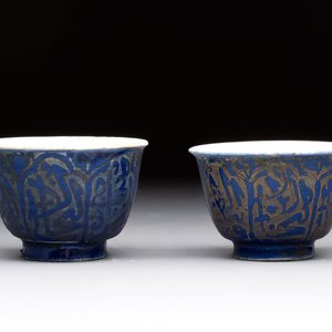 A rare pair of Chinese sacrificial blue-glazed and engraved cups for the Islamic market, 18th C. — photo 1