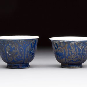 A rare pair of Chinese sacrificial blue-glazed and engraved cups for the Islamic market, 18th C. — photo 3
