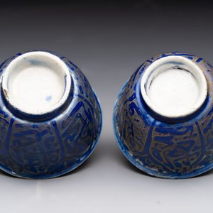 A rare pair of Chinese sacrificial blue-glazed and engraved cups for the Islamic market, 18th C. — photo 6