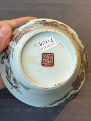 A rare set of eight Chinese famille rose 'Sanxing' nesting bowls, Tongzhi mark and of the period — 照片 47