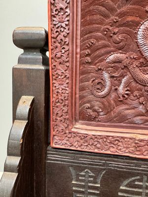 A rectangular Chinese carved red lacquer 'dragon' table screen, later wooden stand, Qianlong — photo 14